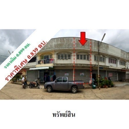 Located in the same area - Mueang Chaiyaphum, Chaiyaphum
