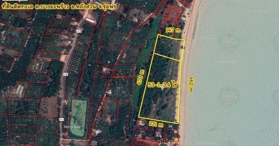Located in the same area - Lang Suan, Chumphon