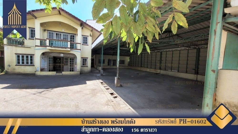 Located in the same area - Lam Luk Ka, Pathum Thani
