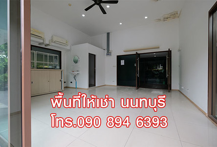 For Rent Office 32 sqm in Mueang Nonthaburi, Nonthaburi, Thailand